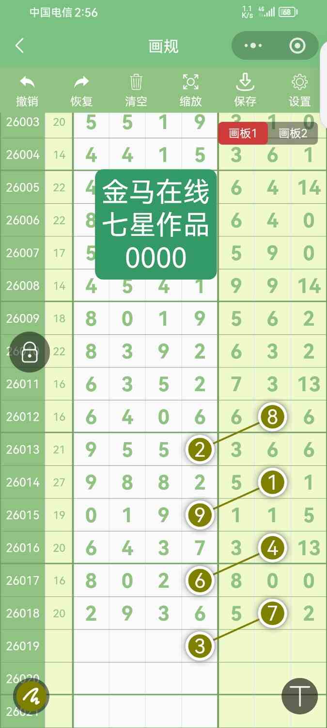Screenshot_20260213_145620_com.tencent.mm.jpg
