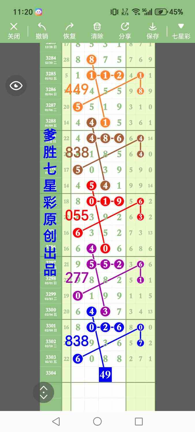 1000006545.jpg