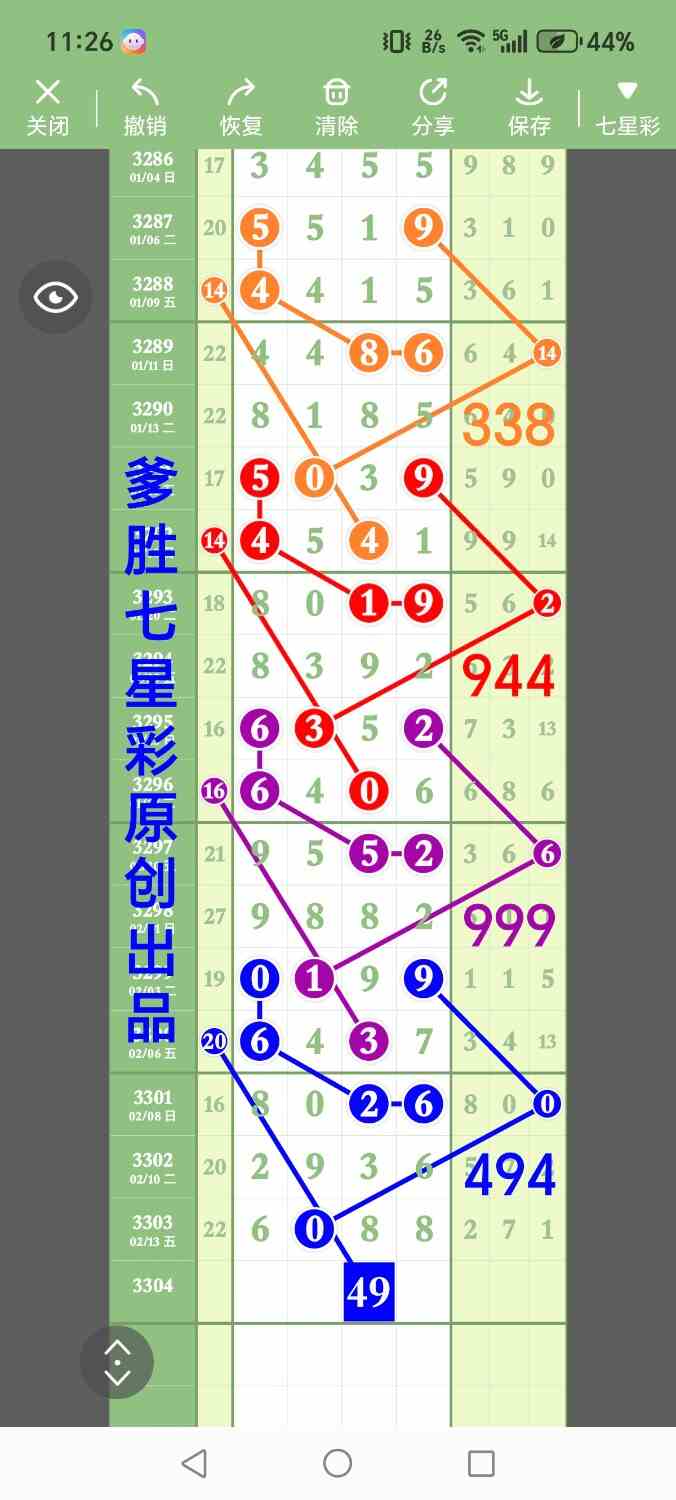 1000006546.jpg