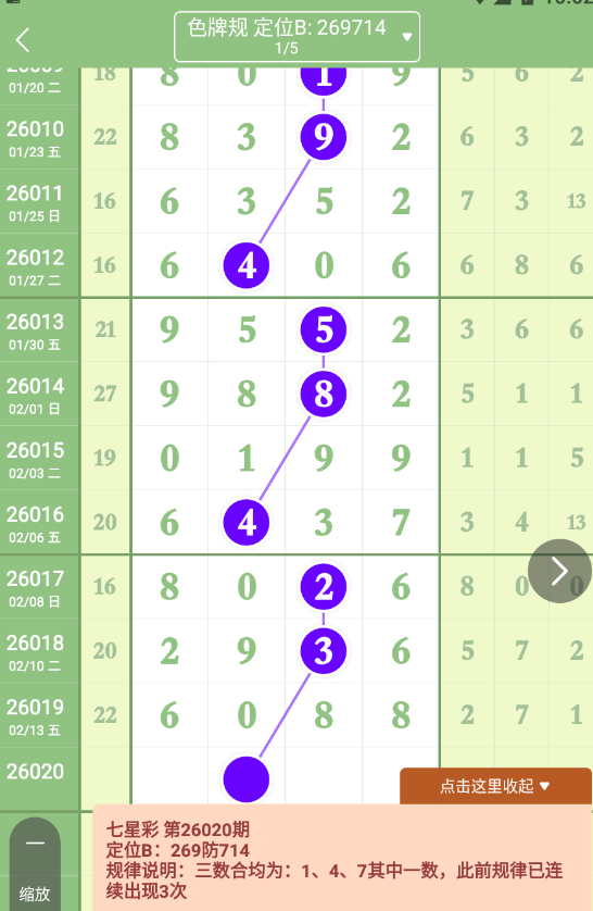 360��ͼ20260224100303.png