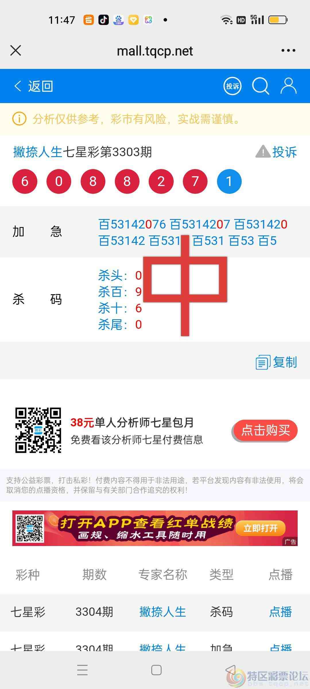 wechat_upload1771905416699d218851a9c