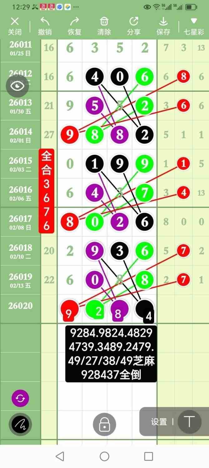 circle_1771910999504.jpg
