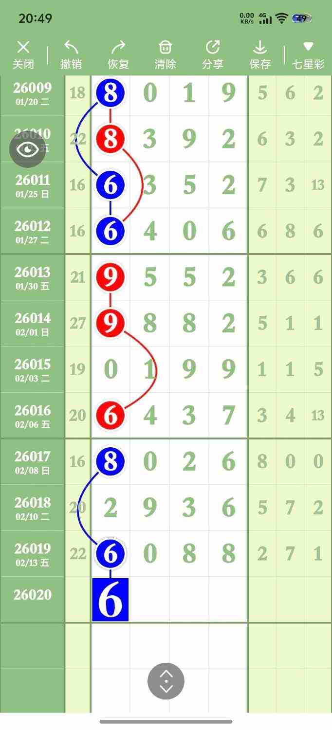 circle_1771911009305.jpg