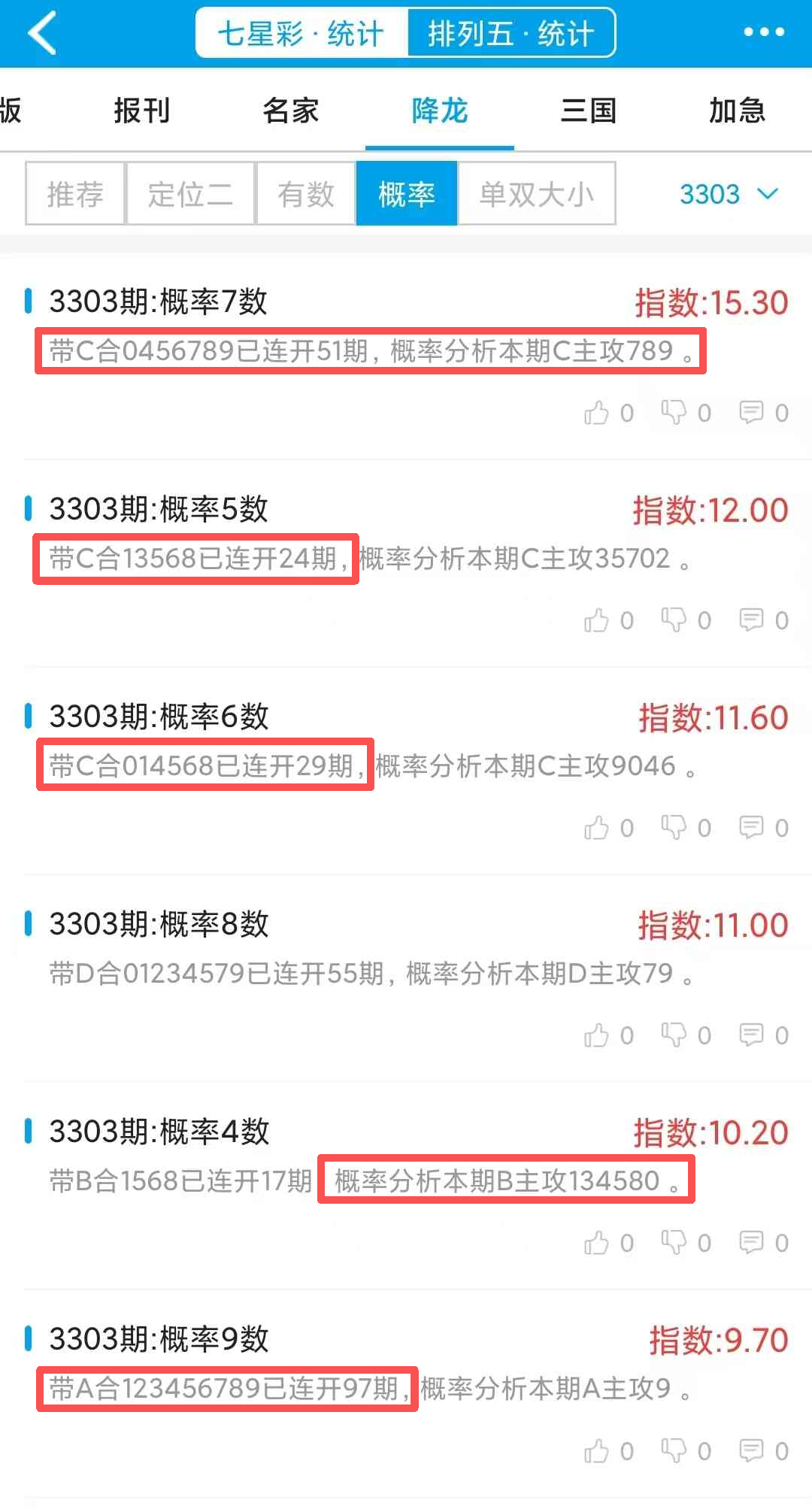406ecaf9-83a0-4a09-aa6e-927813cf5d19.png