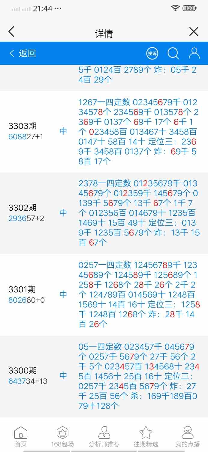 Screenshot_20260224_214459.jpg