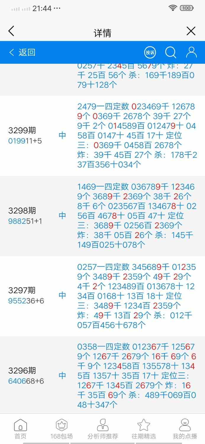 Screenshot_20260224_214453.jpg