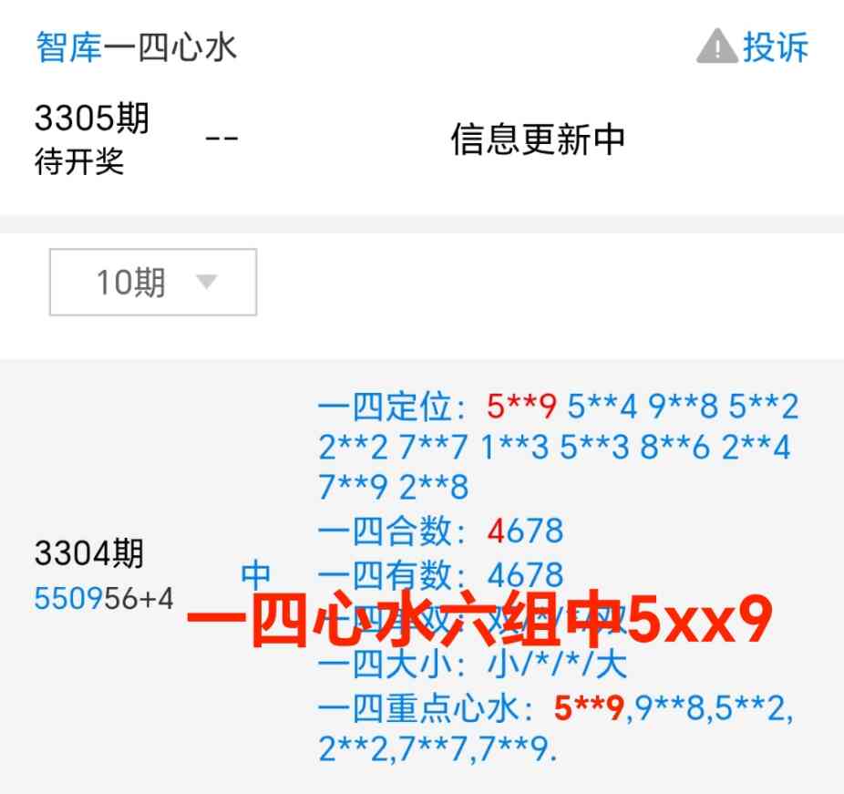 Screenshot_20260224_214836_net_tqcp_tanm_PandoraEntryActivity.jpg
