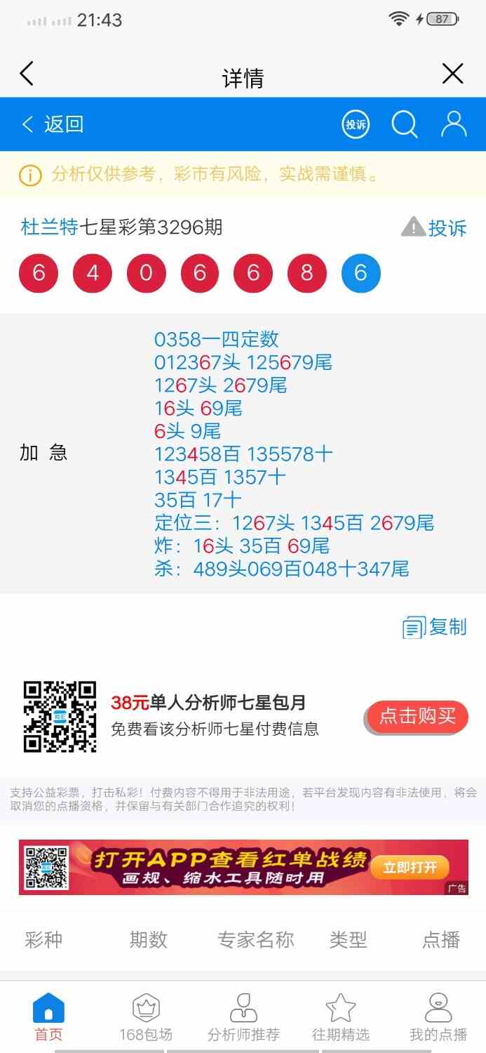 Screenshot_20260225_214324.jpg