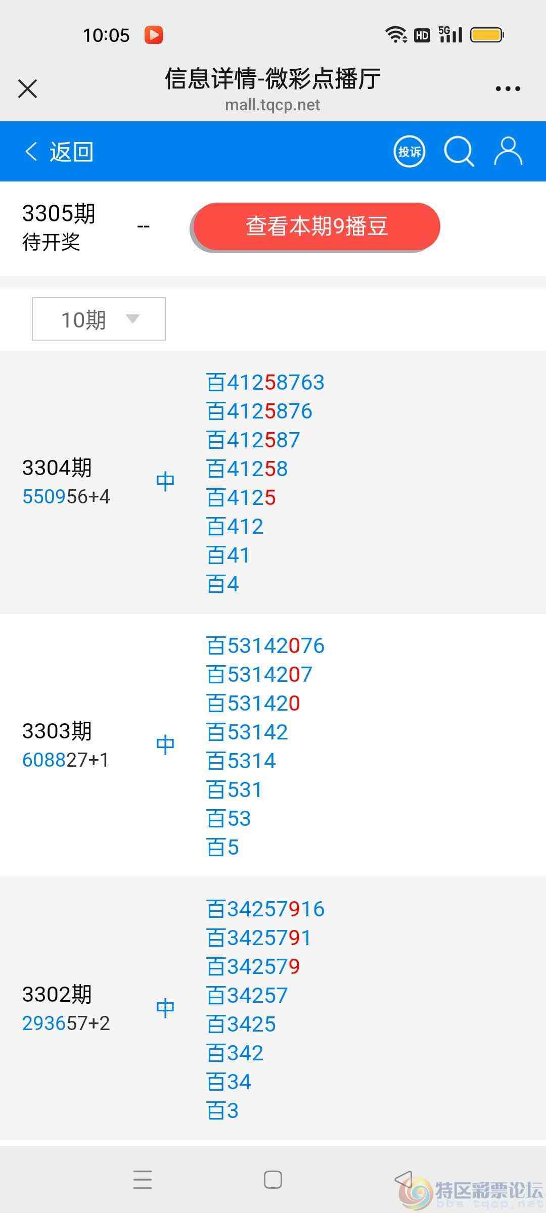 wechat_upload1772064577699f8f41b920e