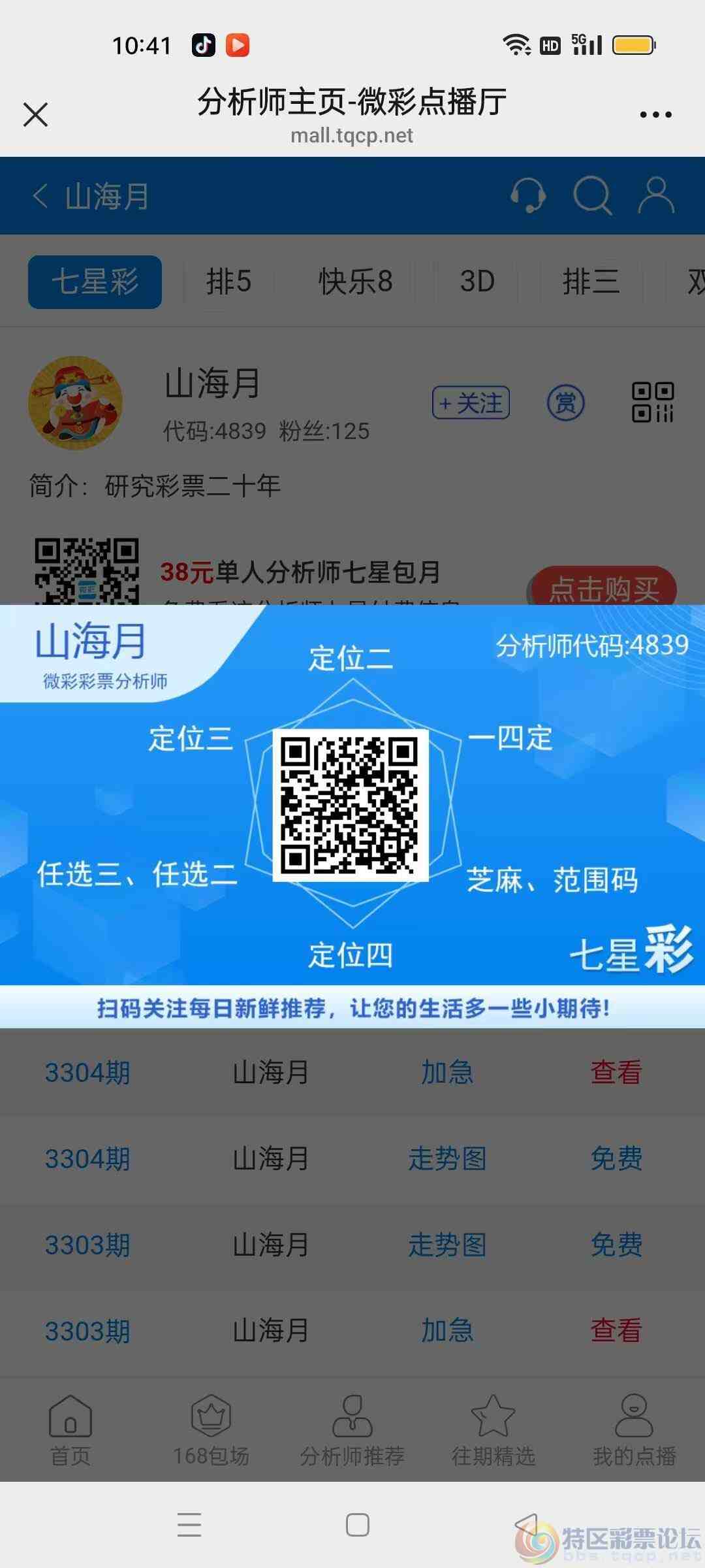 wechat_upload1772081876699fd2d43c77d