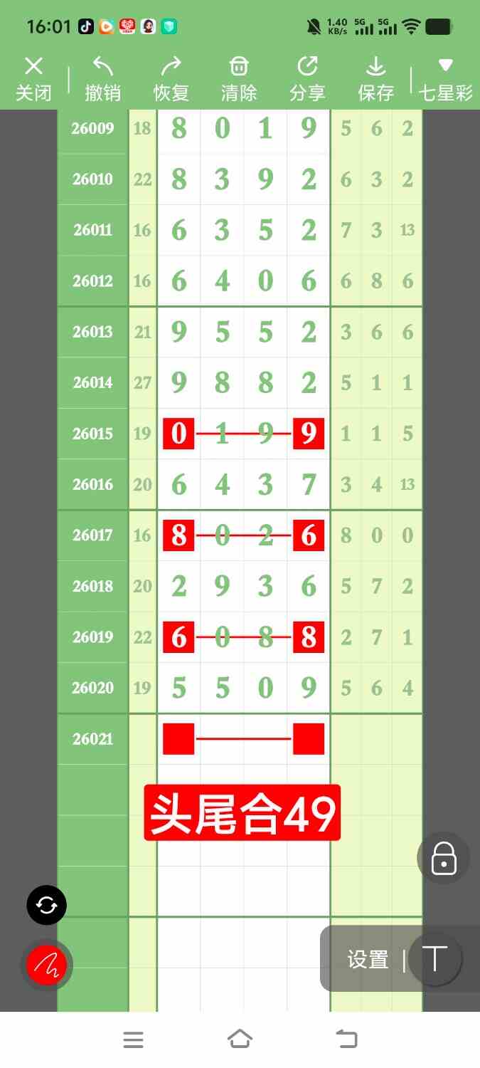 1000129242.jpg
