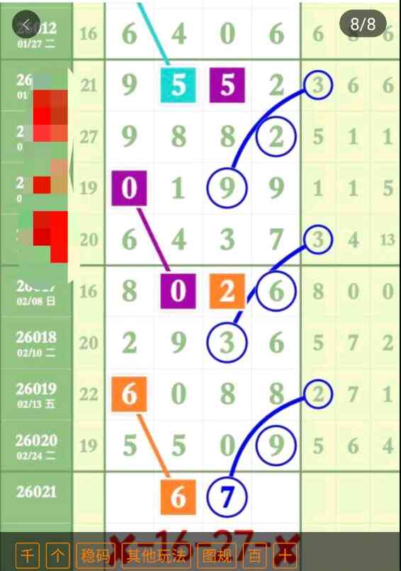 360��ͼ20260227151918.jpg