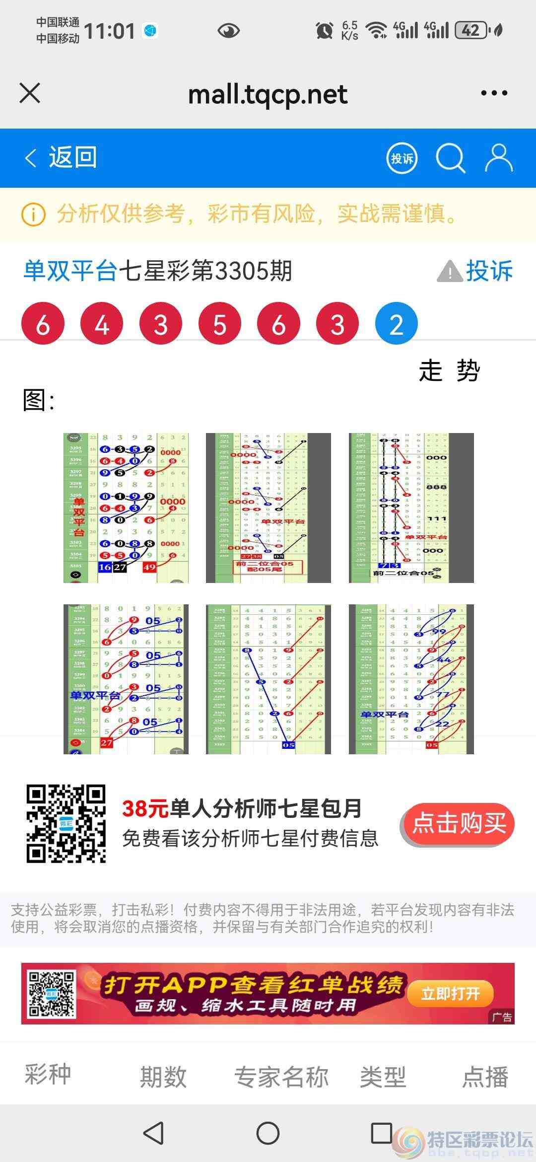 wechat_upload177220556069a1b5f86e6b3