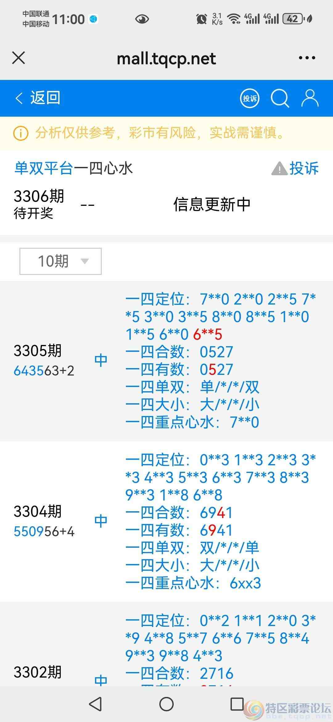 wechat_upload177220556169a1b5f908a71