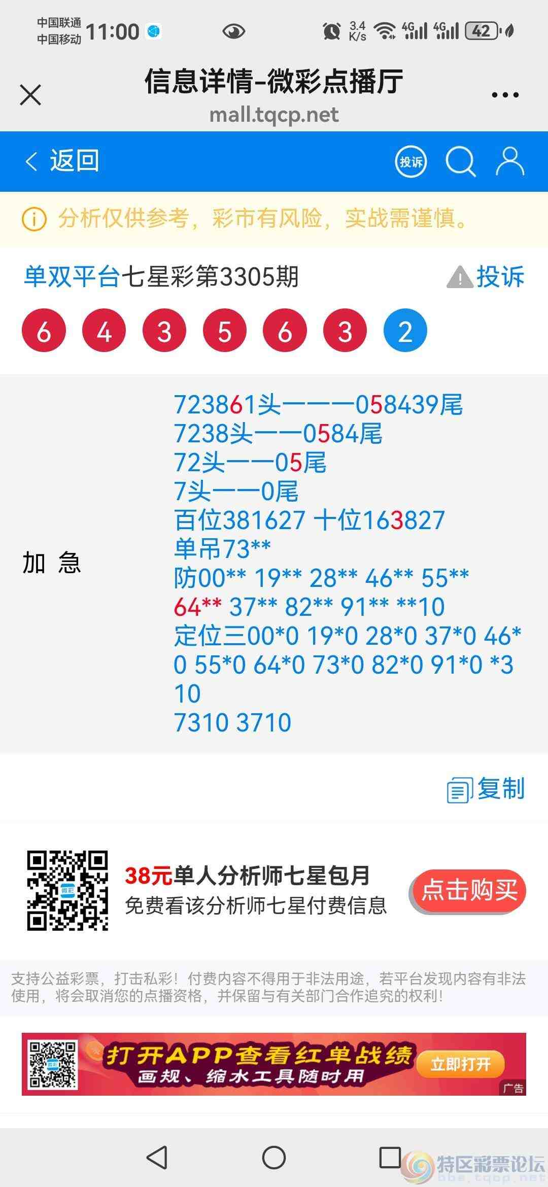 wechat_upload177220556169a1b5f99ba65