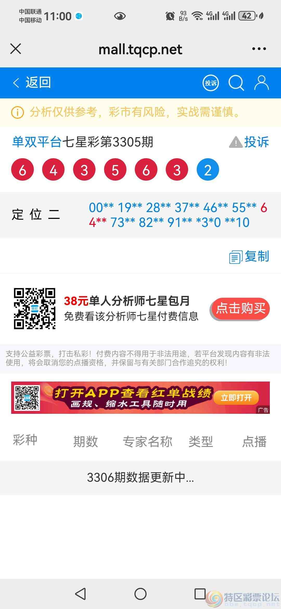 wechat_upload177220556269a1b5fa20889