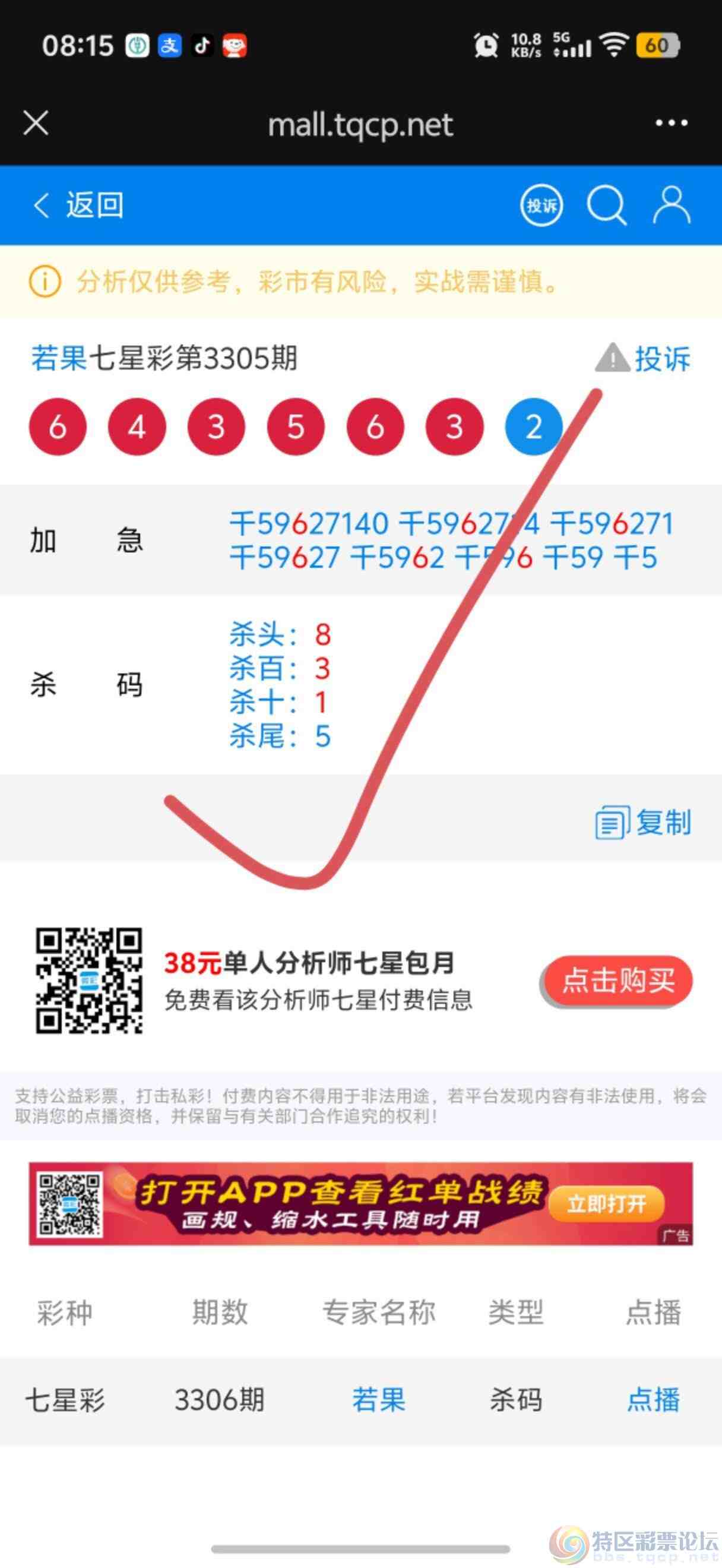 wechat_upload177223783069a23406c2fe8