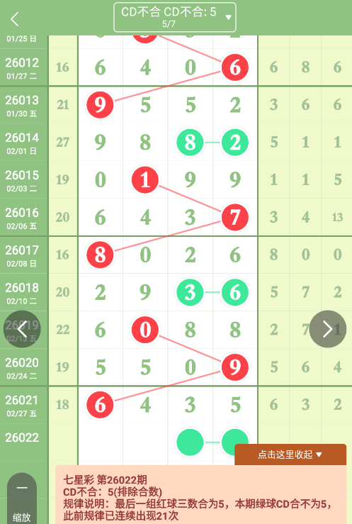 360��ͼ20260228100612.png