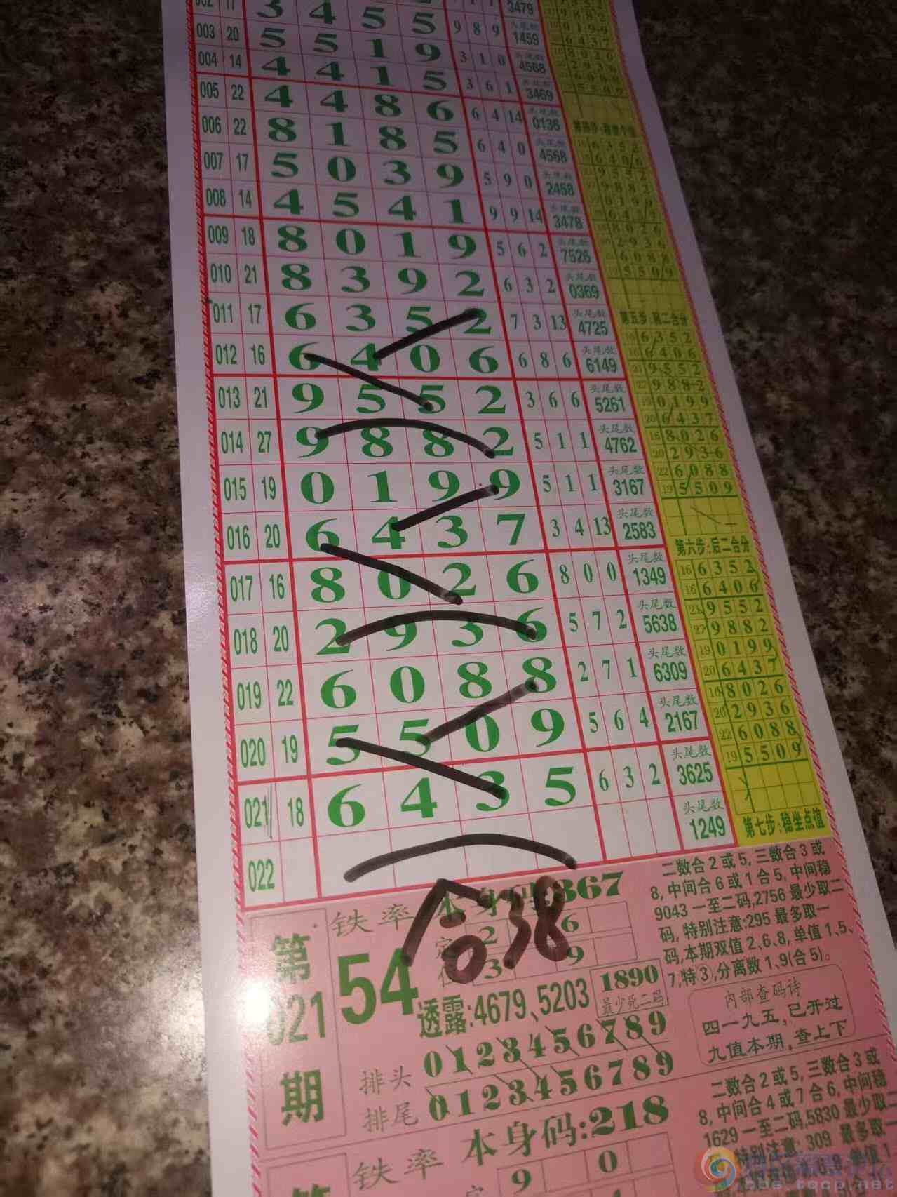 wechat_upload177225799569a282cbd5c3a