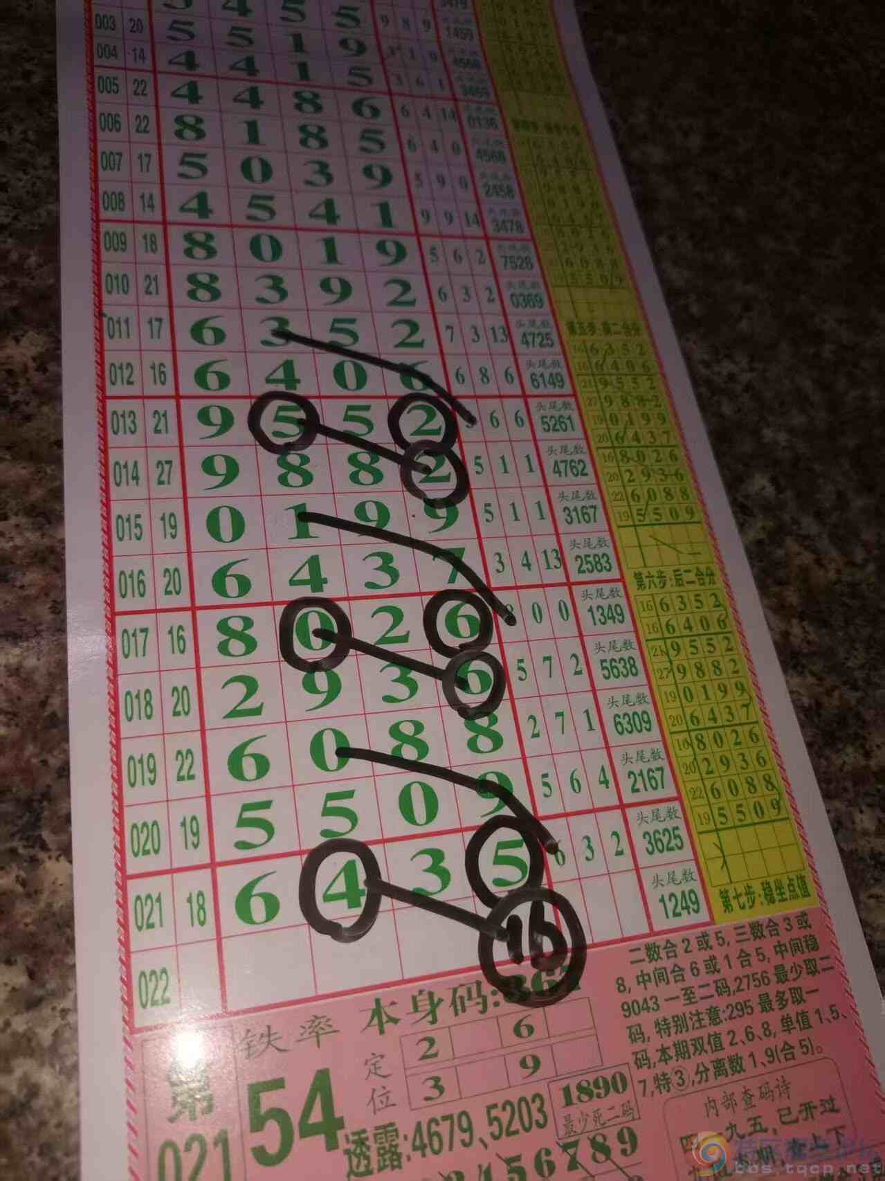 wechat_upload177225799769a282cd6aa13
