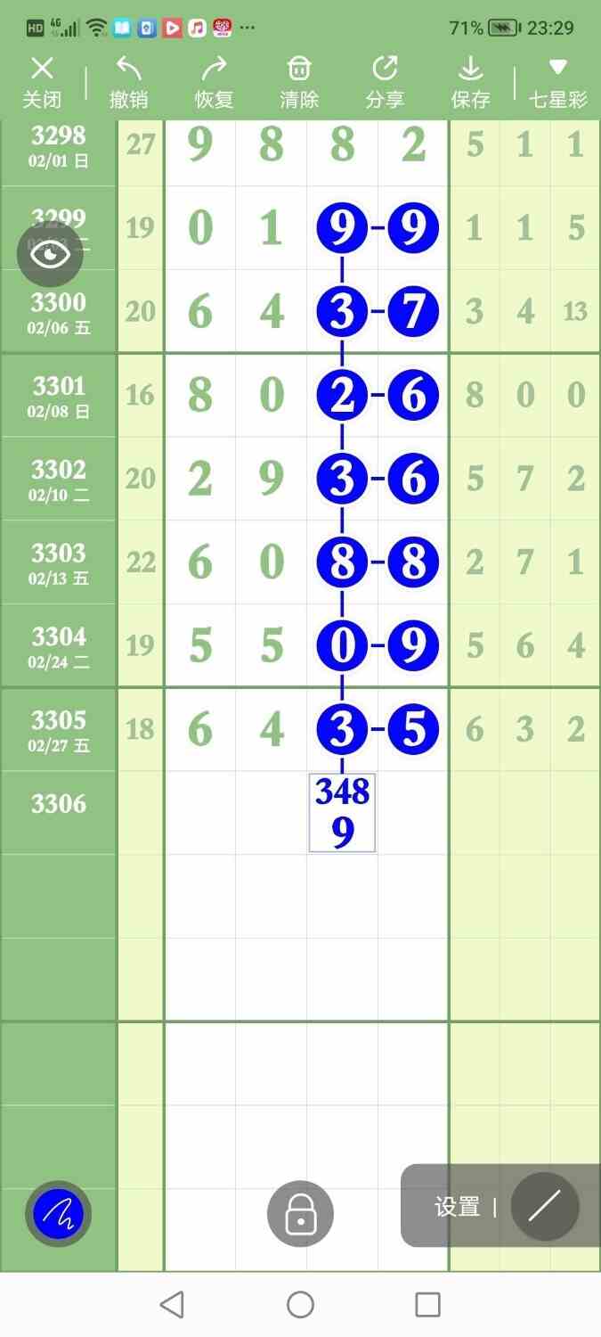 circle_1772280428925.jpg