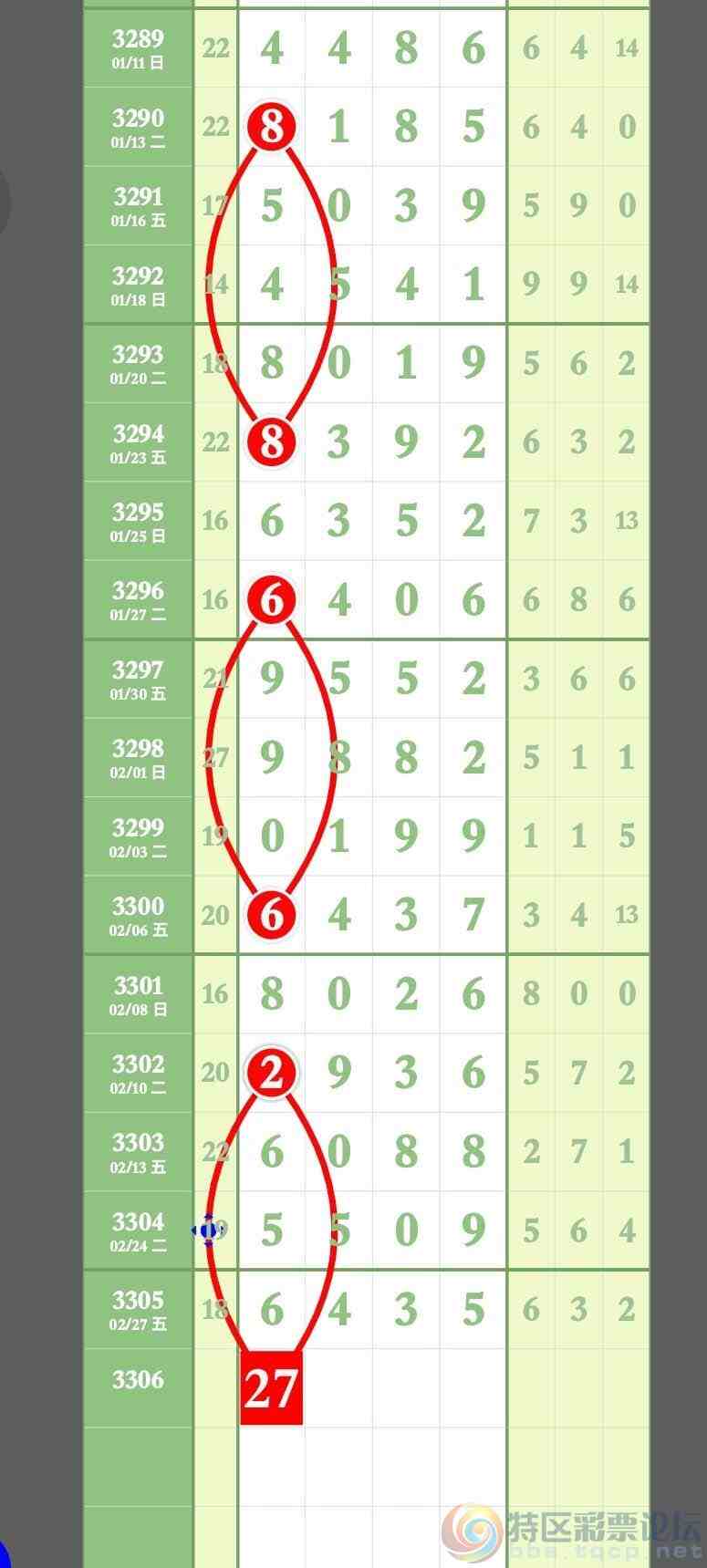 wechat_upload177235421769a3faa9d5eac