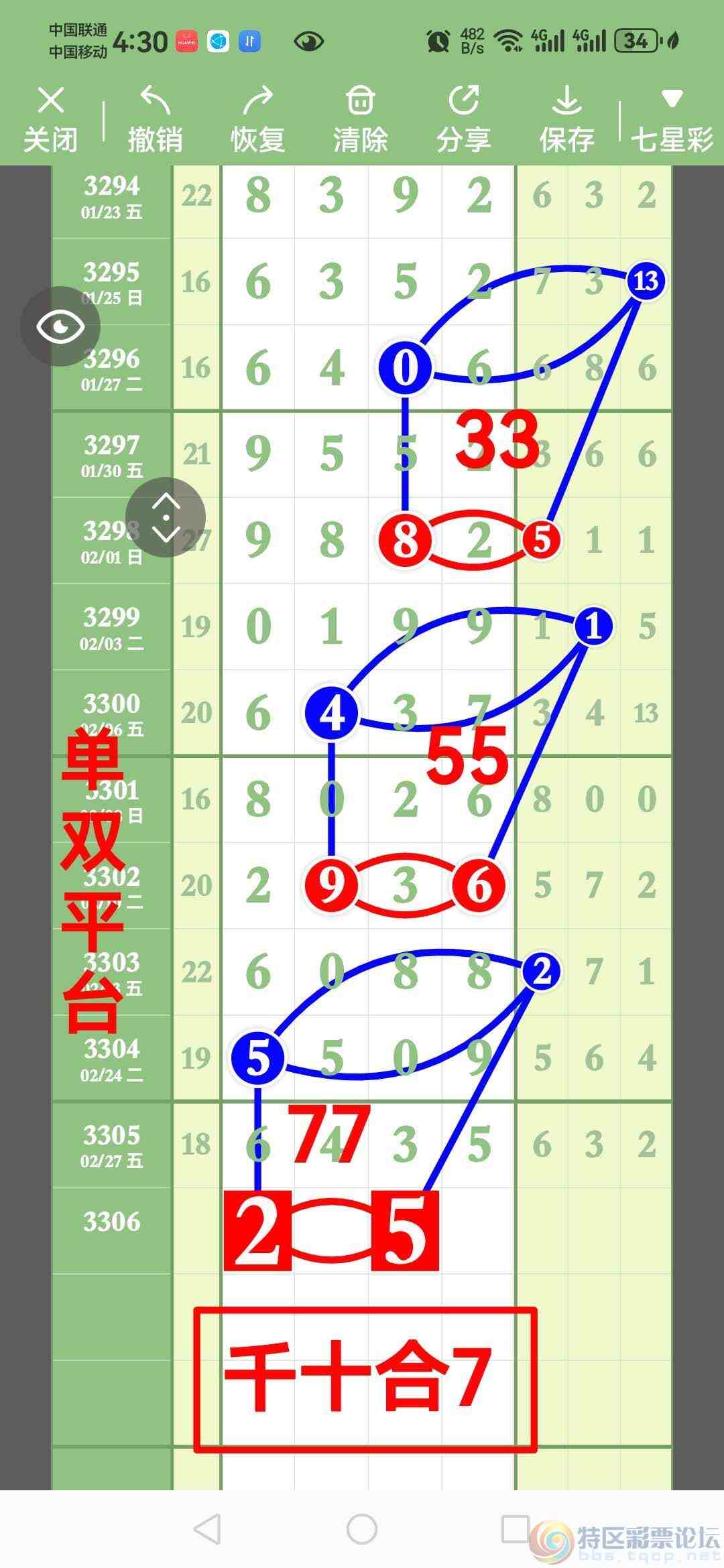 wechat_upload177235421769a3faa947135