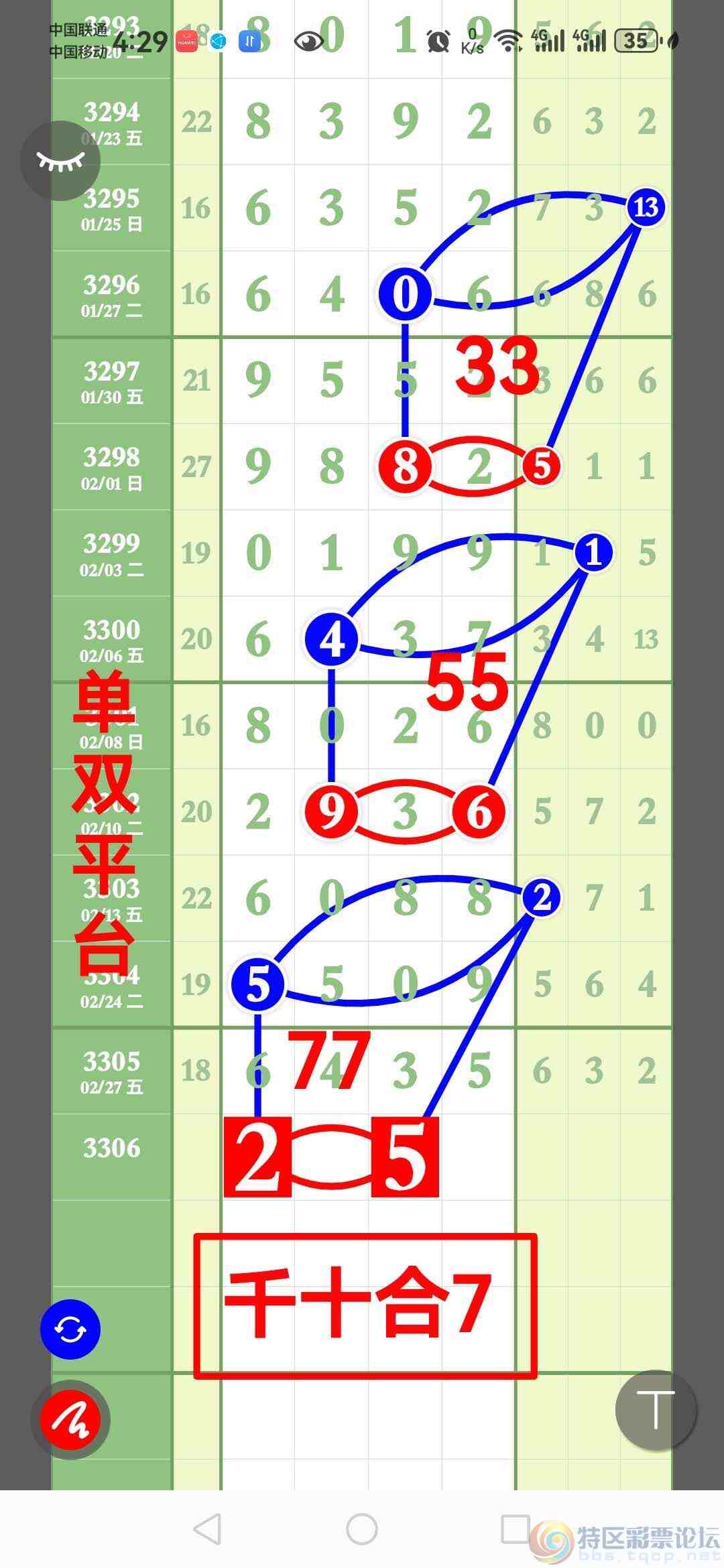 wechat_upload177235421869a3faaa625f7