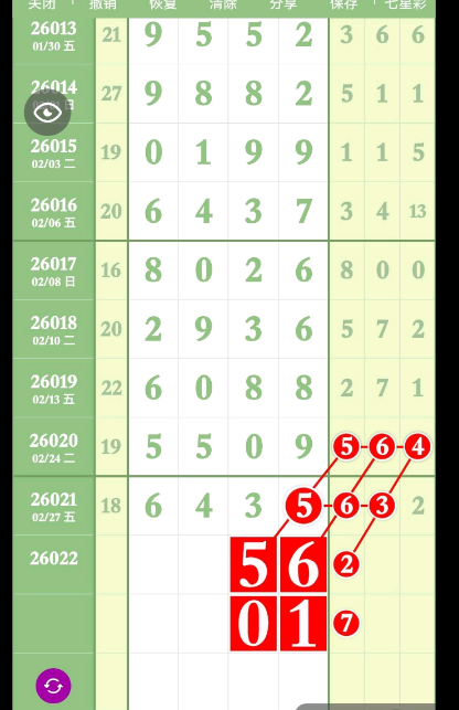 360��ͼ20260301194536.png