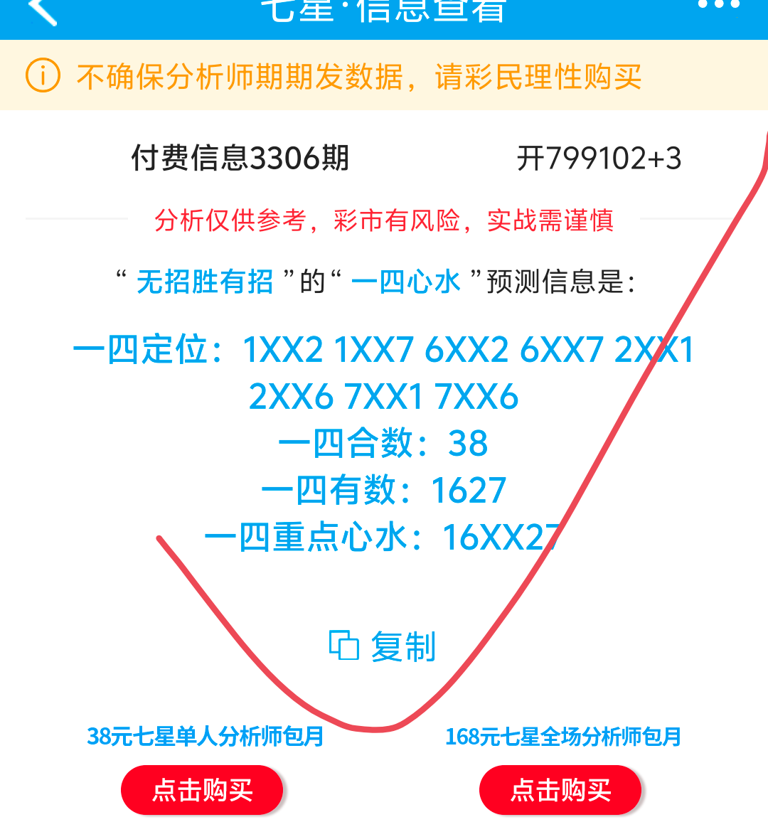 1000129976.png
