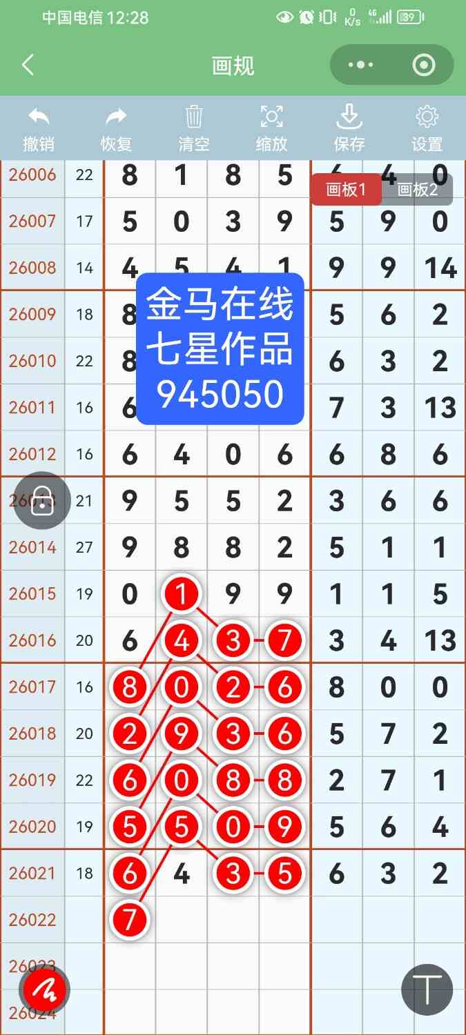 Screenshot_20260301_002803_com.tencent.mm.jpg