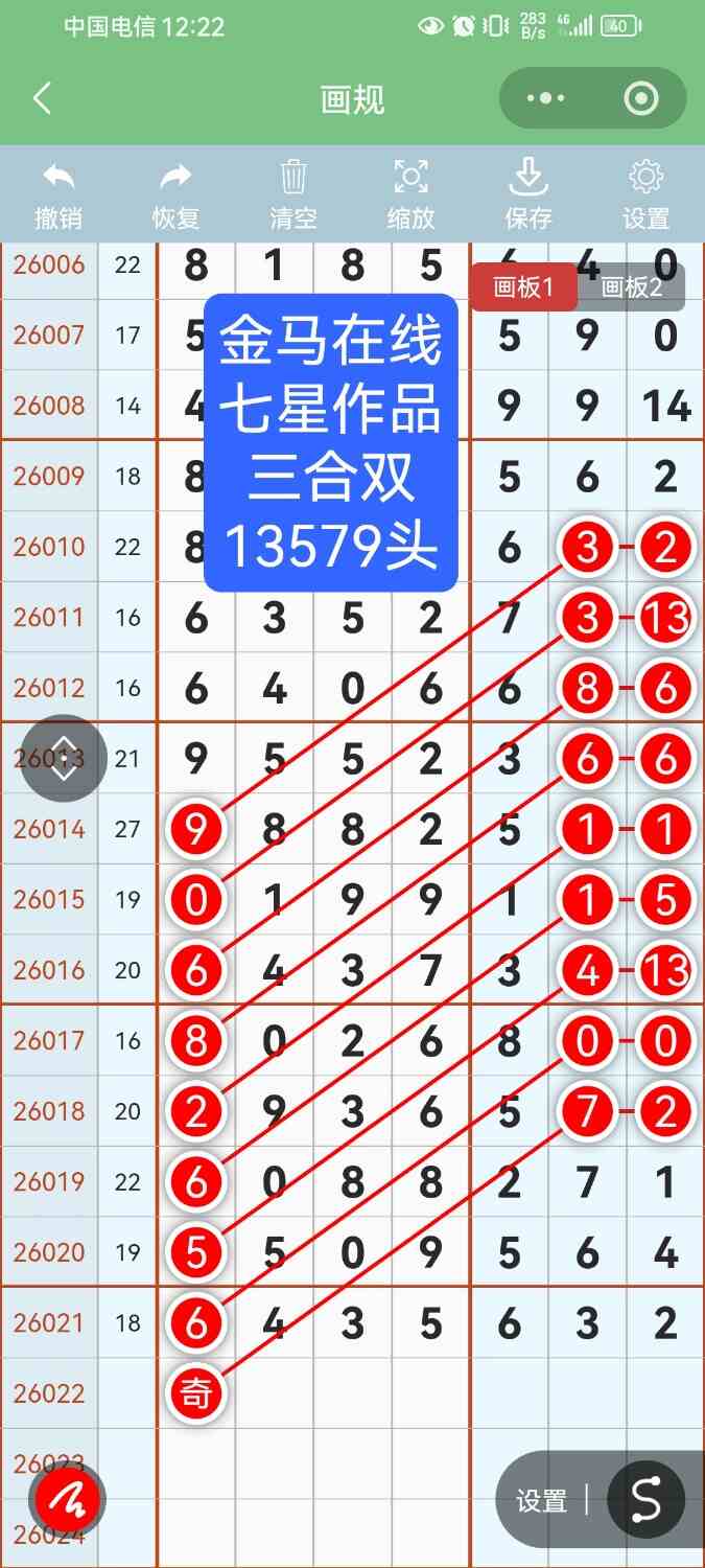 Screenshot_20260301_002244_com.tencent.mm.jpg