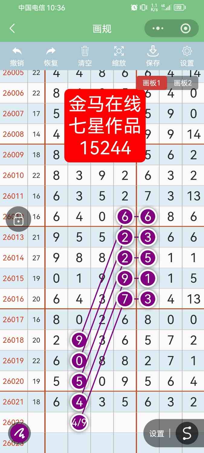 Screenshot_20260228_103610_com.tencent.mm.jpg