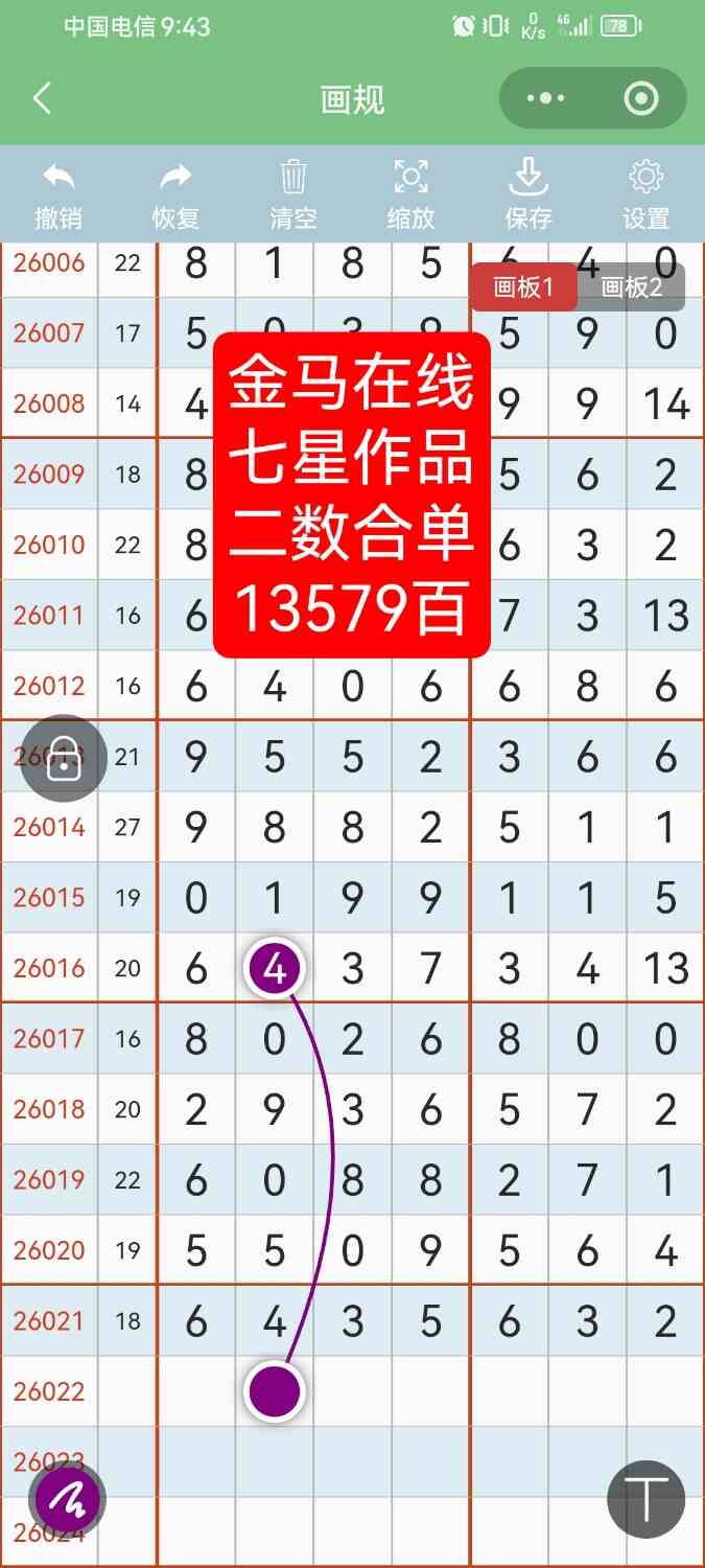 Screenshot_20260228_094340_com.tencent.mm.jpg