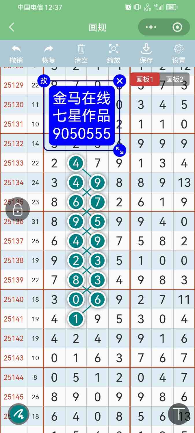 Screenshot_20260301_123731_com.tencent.mm.jpg