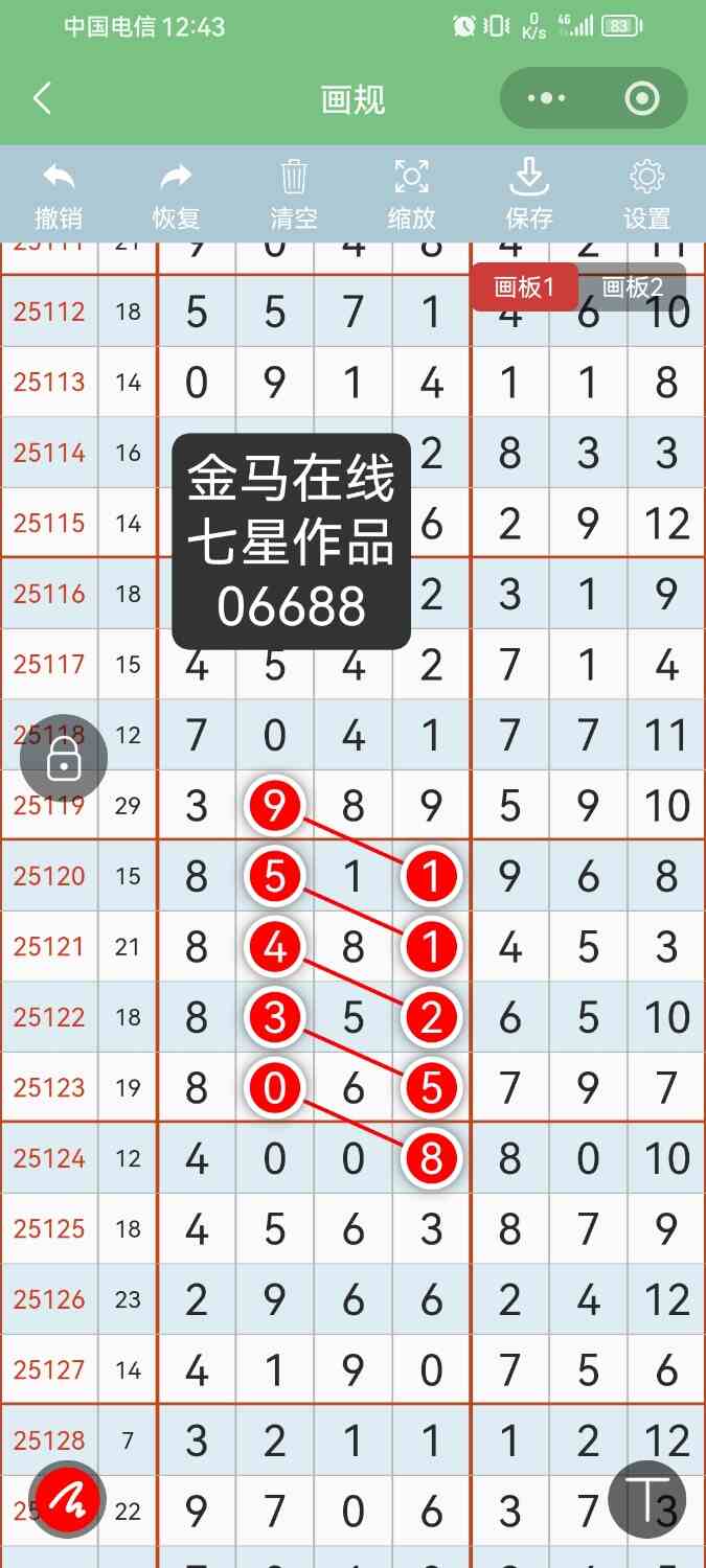 Screenshot_20260301_124331_com.tencent.mm.jpg