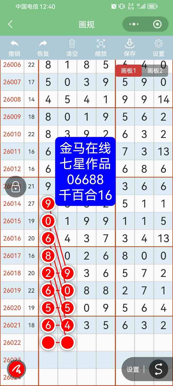 Screenshot_20260301_124017_com.tencent.mm.jpg