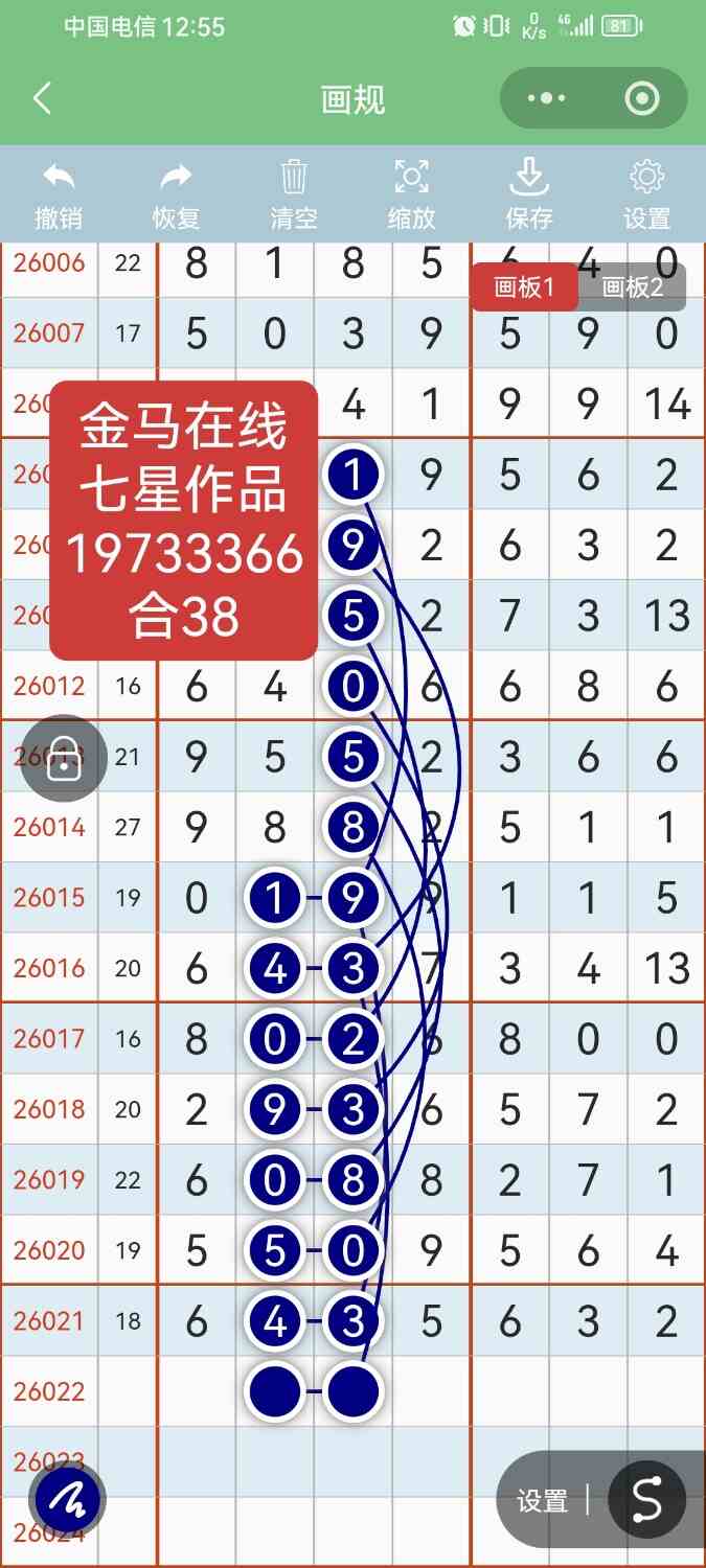 Screenshot_20260301_125513_com.tencent.mm.jpg