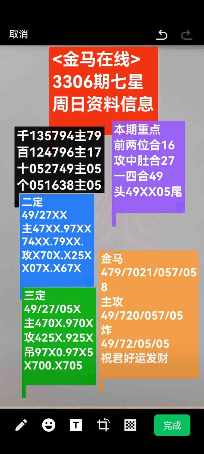 Screenshot_20260301_133057_com.tencent.mm.jpg