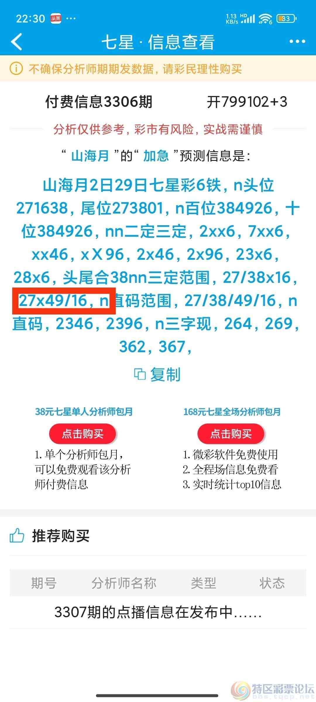 wechat_upload177241981169a4fae3de77c