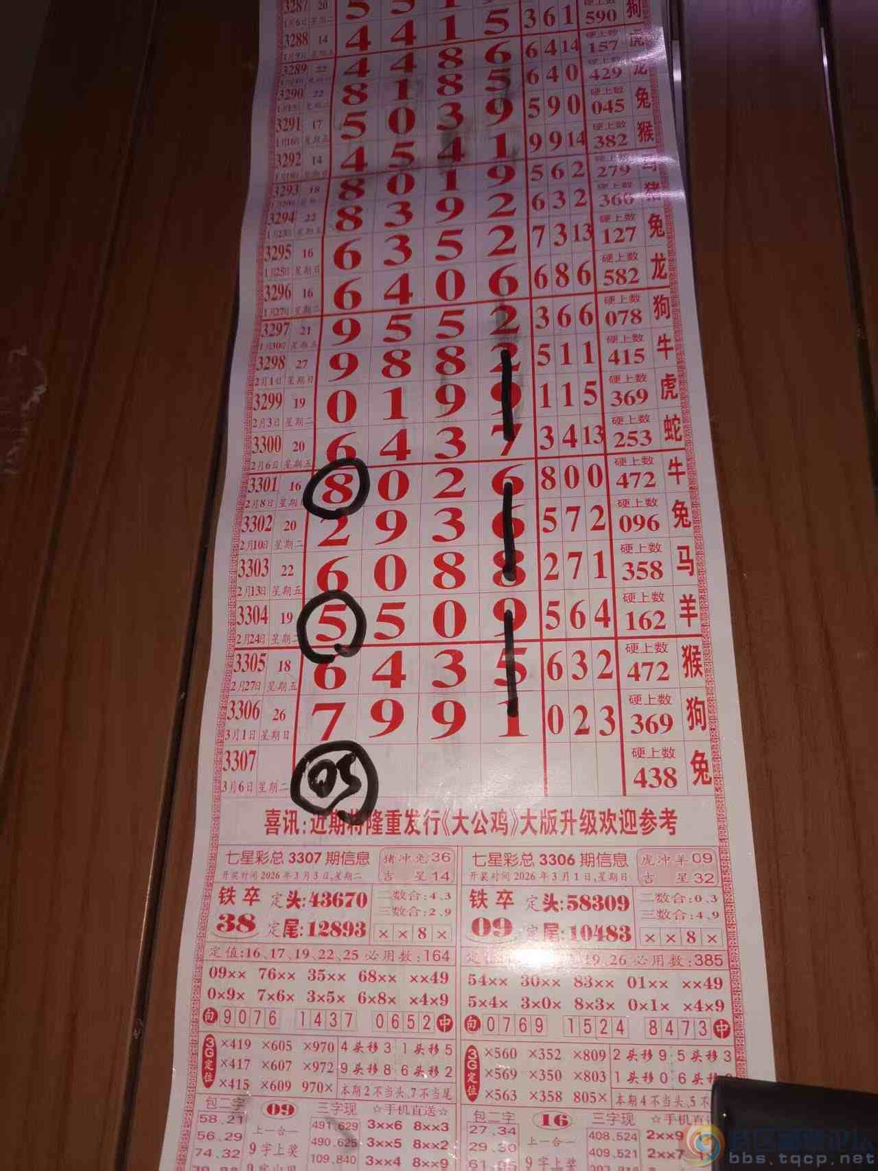 wechat_upload177241998069a4fb8c27ca5