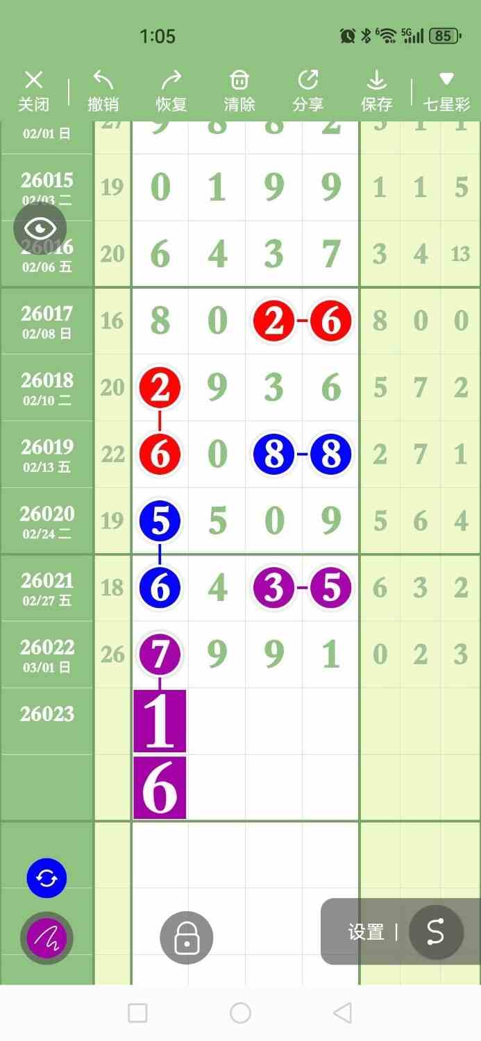 circle_1772458062719.jpg