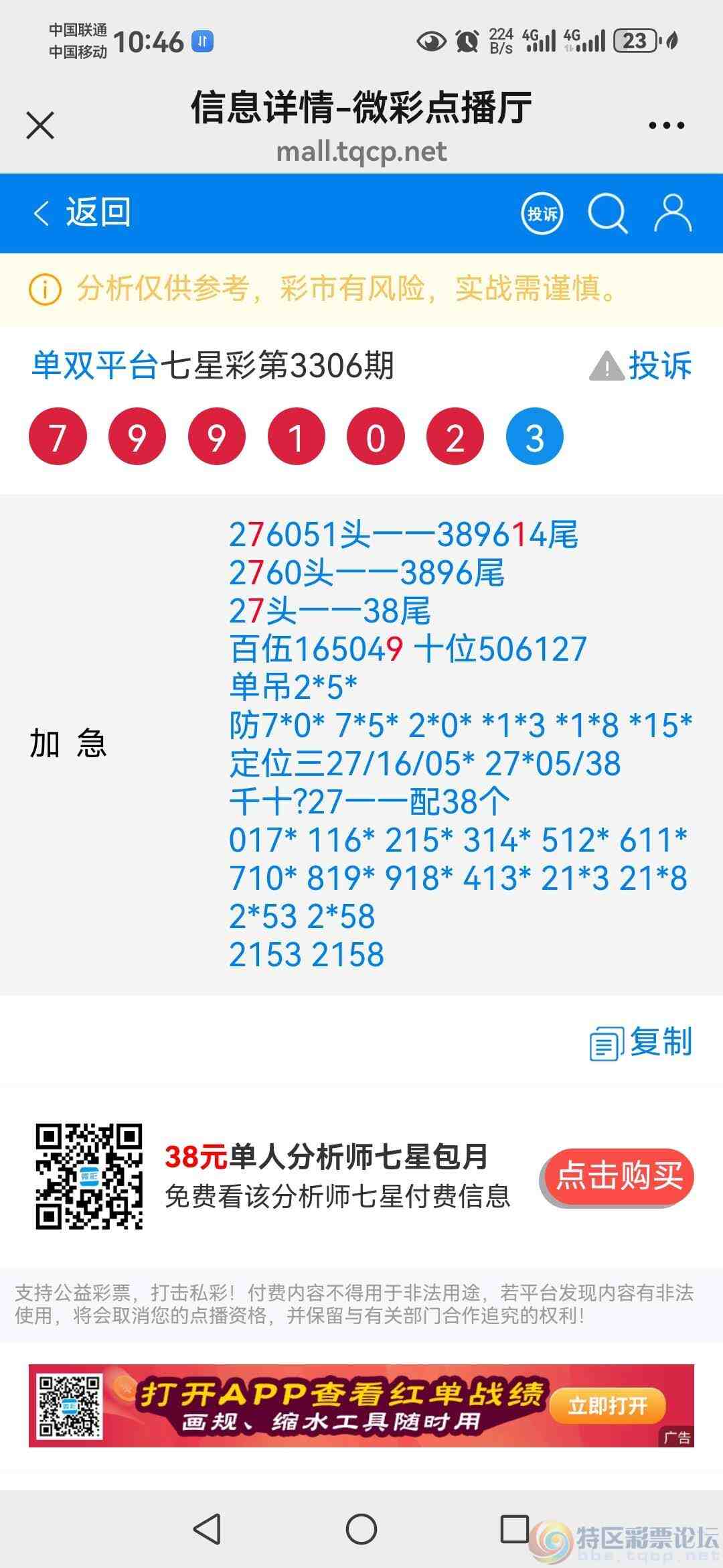 wechat_upload177247217569a5c76f1a3bb