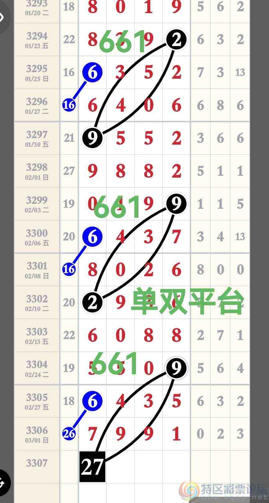 wechat_upload177247217569a5c76fa752d