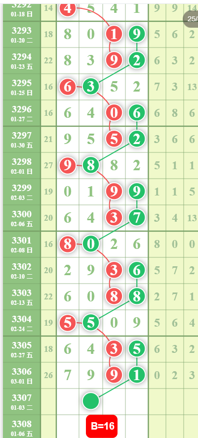 5 (2).png