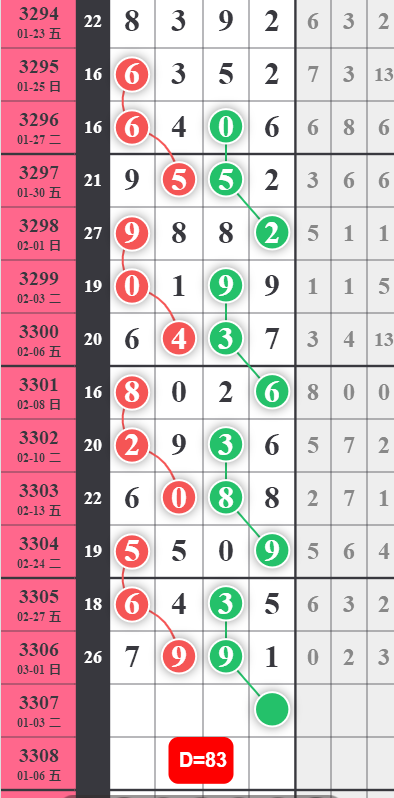 8 (1).png