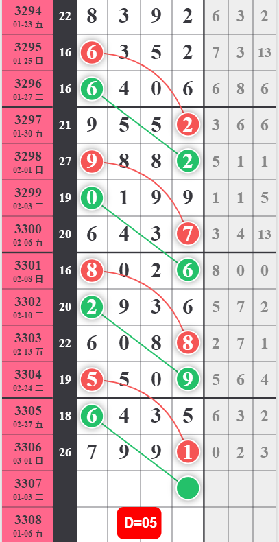 8 (3).png
