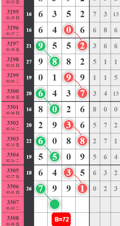 8 (4).png