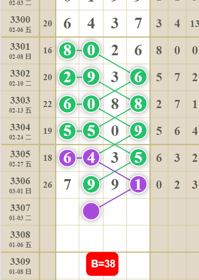 6 (2).png