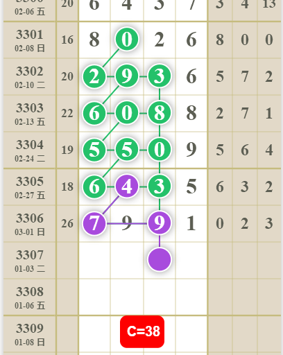 6 (3).png